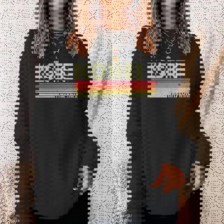 【康平 こうへい コウヘイ】名前 名字 家族お揃い ギャグ ネタ ウケ狙い 贈り物 ギフト 面白い おもしろ 長袖tシャツ スウェットシャツ 彼女への贈り物