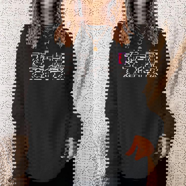 【映画】クレヨンしんちゃん「ヘンダーランドの大冒険」スゲーナスゴイデス 長袖tシャツ スウェットシャツ 彼女への贈り物