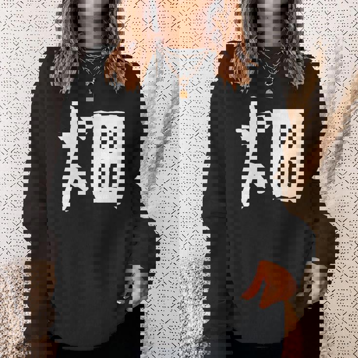 【畑】苗字 名字 家族お揃い ギャグ ネタ ウケ狙い 面白い 名前 おもしろ スウェットシャツ 彼女への贈り物