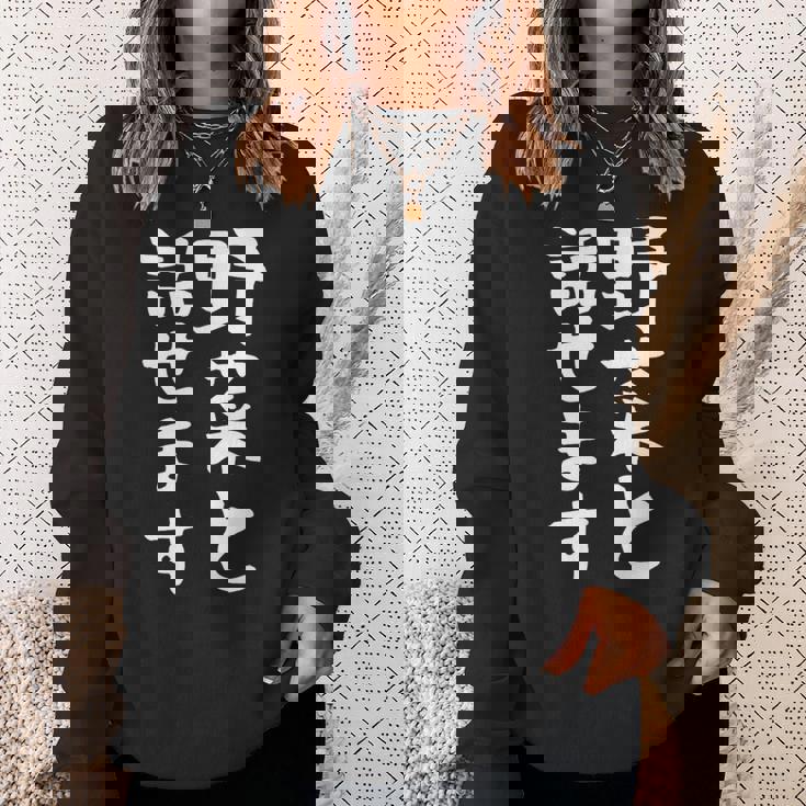 【野菜と話せます】面白い 文字 おもしろ ウケる ギャグ ネタ ウケ狙い 文字入り 笑える 言葉 ふざけ お笑い 変な スウェットシャツ 彼女への贈り物