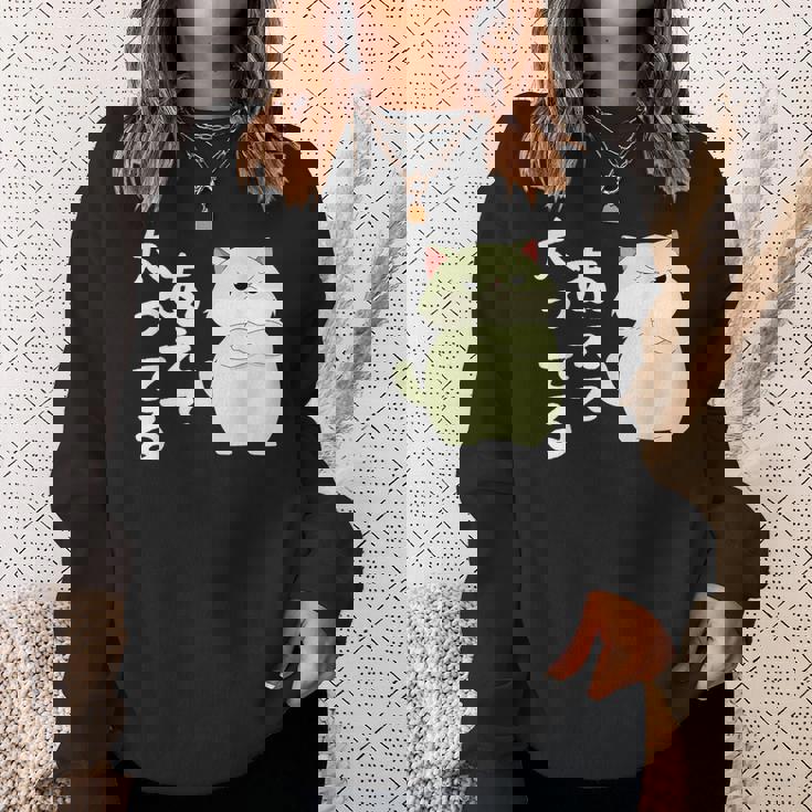 あえて太ってる 猫 面白い ギャグ ネタ 贈り物 ギフトおもしろ スウェットシャツ 彼女への贈り物