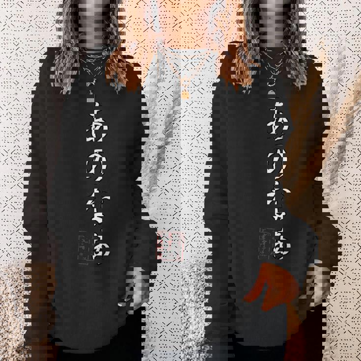 あのなぁ 面白ワード ネタ 文字入り おもしろ グッズ 誕生日 バレンタインデー ホワイトデー ジョーク ギャグ 面白い スウェットシャツ 彼女への贈り物