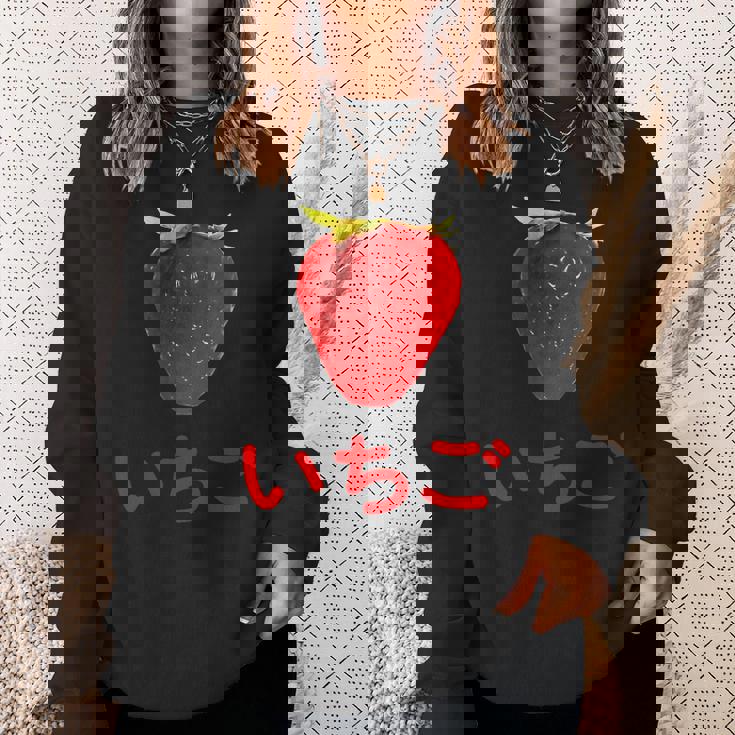 いちご 赤文字 苺 大trawberry Big Color Photo スウェットシャツ 彼女への贈り物