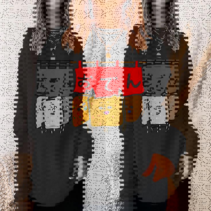 おでんたち スウェットシャツ 彼女への贈り物