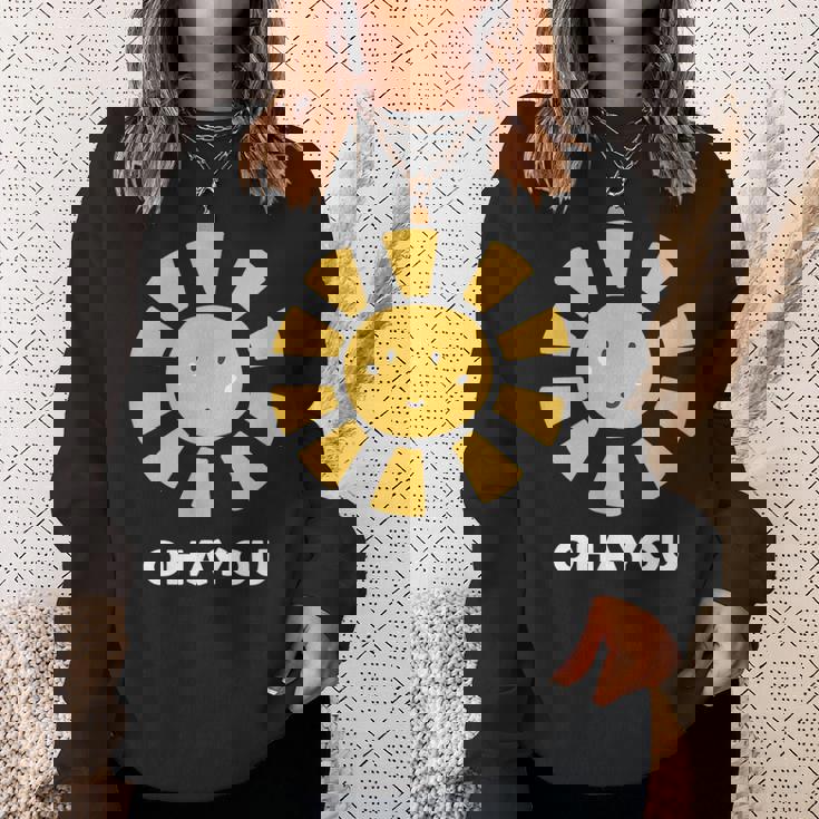 おはよう ご挨拶 お日様 おひさま 太陽 かわいい イラスト スウェットシャツ 彼女への贈り物