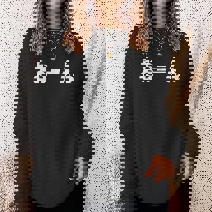 おーん 岡田監督 阪神 スウェットシャツ 彼女への贈り物