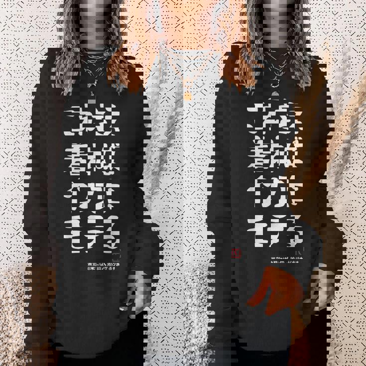 これさえ着ればインコにモテる インコ好き 願掛け セキセイインコ ネタ ギャグ インコの飼い主 おもしろ スウェットシャツ 彼女への贈り物