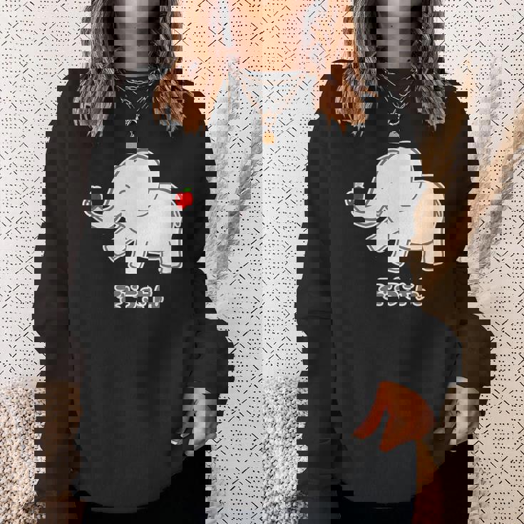 ぞうさん 象（りんご うれしいな I タイプ）【どうぶつフレンズ】面白 動物 イラスト スウェットシャツ 彼女への贈り物