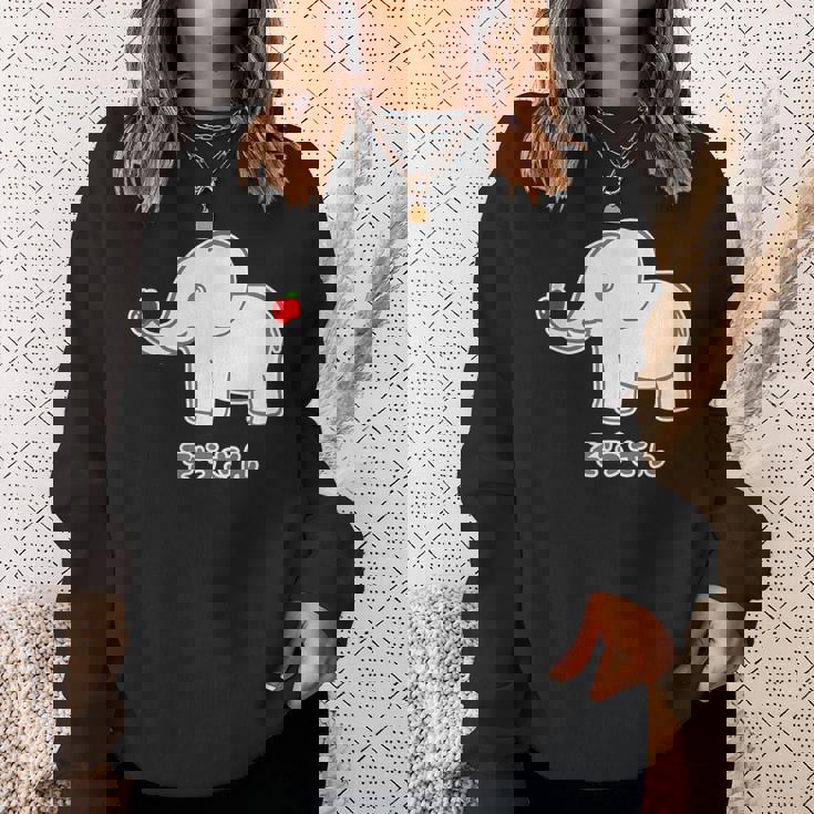 ぞうさん 象（牙 きば・りんご Hタイプ）【どうぶつフレンズ】面白 動物 イラスト スウェットシャツ 彼女への贈り物