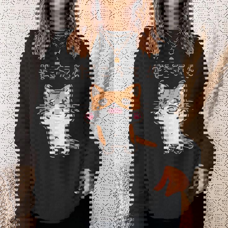 だこちて！ねこちゃん 茶トラ猫 茶白猫 猫 子猫 猫好き 動物 かわいい Cat おもしろ ネタ スウェットシャツ 彼女への贈り物