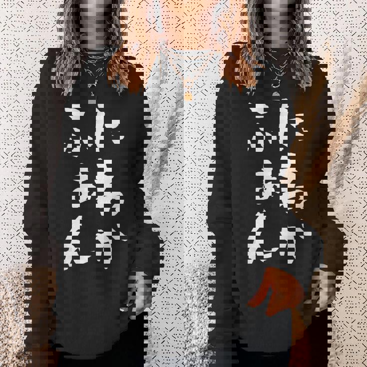 にわかファン ネタ 面白いtシャツ 文字入り メンズ おもしろ 面白い 野球 サッカー おもしろグッズ 文字tシャツ スウェットシャツ 彼女への贈り物