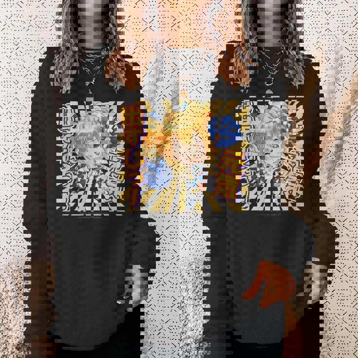 ひなビタスタンプ 一舞04「元気出すしっ！」 スウェットシャツ 彼女への贈り物