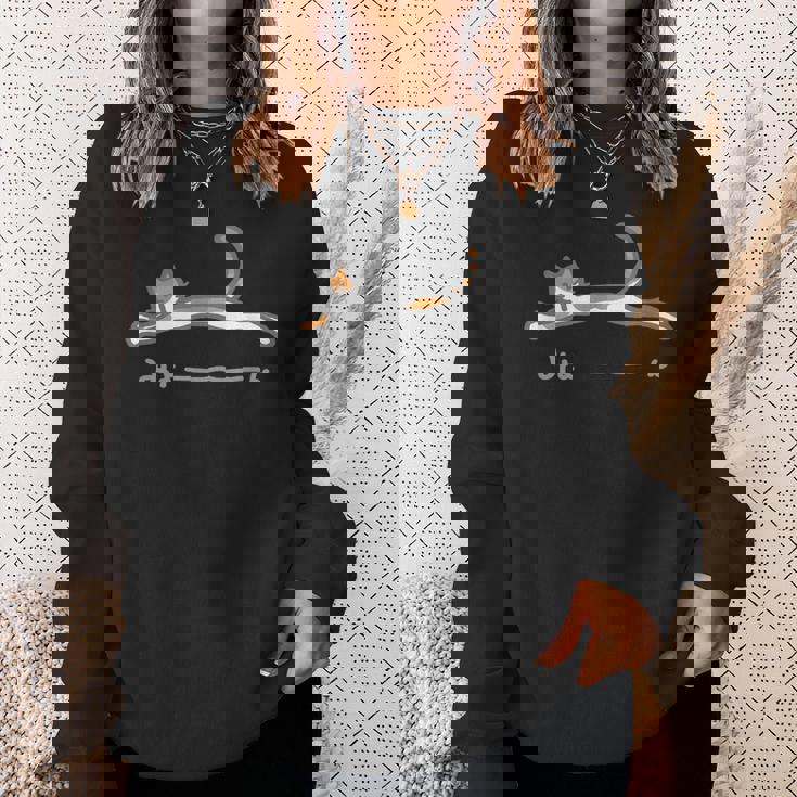 みょーーーん 猫 ネコ ねこ 三毛猫 愛猫 伸びる ジャンプ シンプル ほのぼの かわいい メンズ レディース キッズ スウェットシャツ 彼女への贈り物