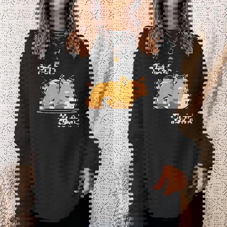 やる気はあるんすよ 犬 柴犬 ジョーク かわいい 動物ギャグ好き おもしろ ネタ スウェットシャツ 彼女への贈り物