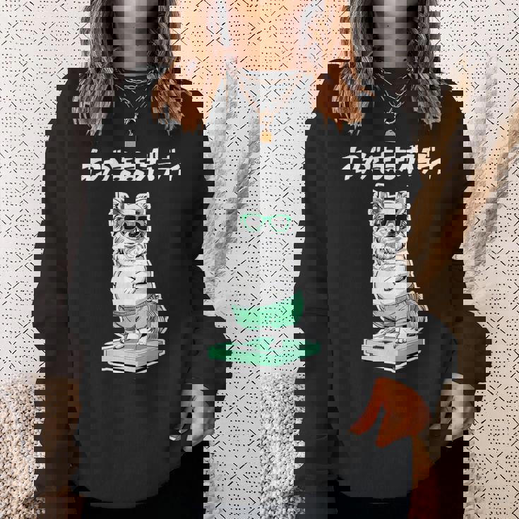 わがままボディ チワワ グッズ 犬 おもしろ 面白い ネタ 笑える ぽっちゃり スウェットシャツ 彼女への贈り物