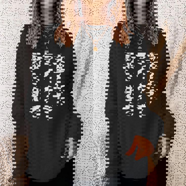 カラオケ 面白いtシャツ 歌唱 歌 ボーカル 文字入り メンズ おもしろ 面白い 服 おもしろグッズ 文字tシャツ ネタ スウェットシャツ 彼女への贈り物