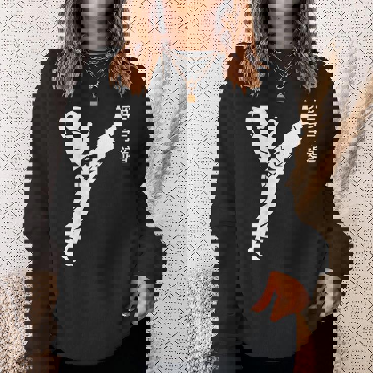 キッズ ユーモア空手道 オリジナル書道空手 スウェットシャツ 彼女への贈り物