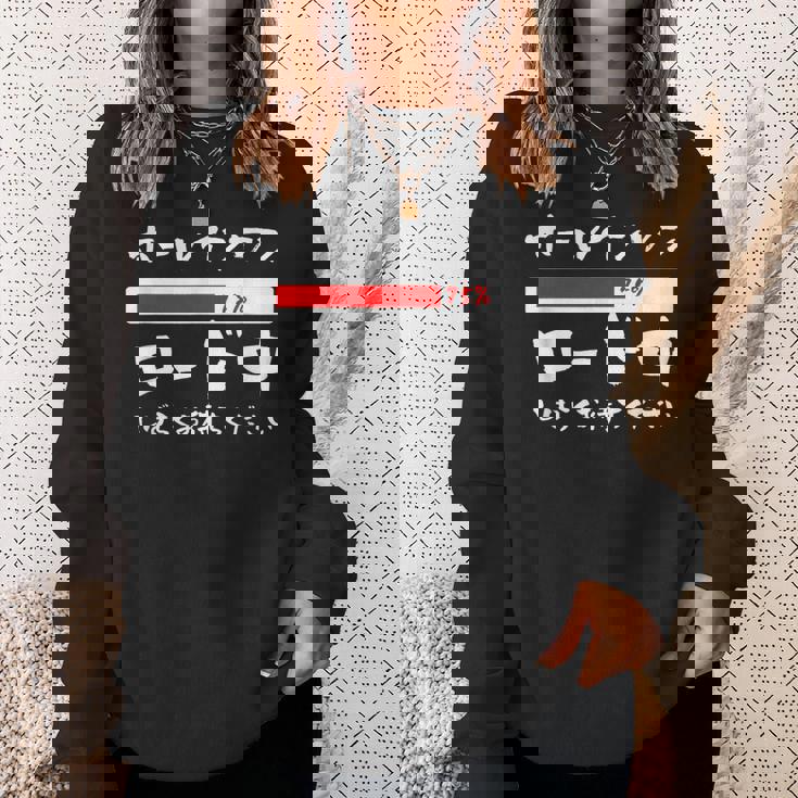 ゴルフ 面白いtシャツ ロード中 打ちっ放し メンズ おもしろ 服 練習着 ウェア ネタ 服 文字入り スウェットシャツ 彼女への贈り物