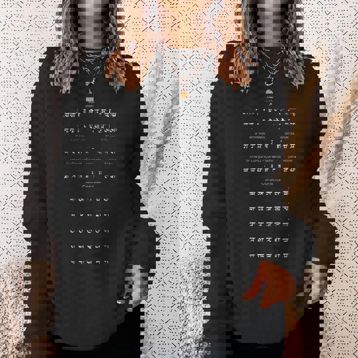 サンスクリット文字 キャラクター シンボル サンスクリットアルファベット スウェットシャツ 彼女への贈り物