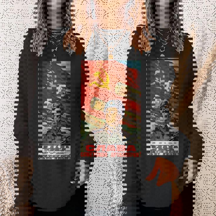 ソビエトtシャツ ソ連プロパガンダ ヴィンテージポスター 砲兵軍 スウェットシャツ 彼女への贈り物