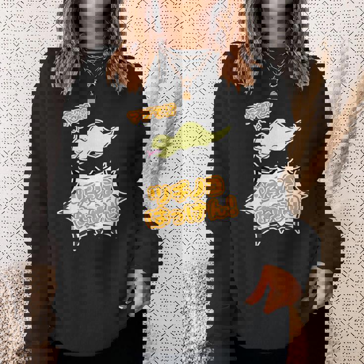 ツチノコ はっけん！【どうぶつフレンズ】蛇 面白 動物 ゆるくてかわいい キャラクター イラスト スウェットシャツ 彼女への贈り物