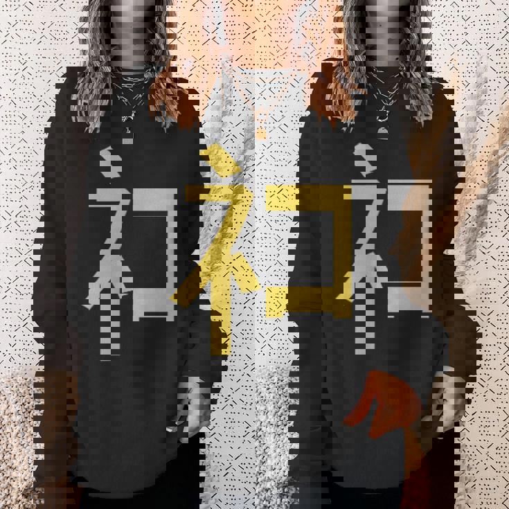 ネコ神 神の中にあるネコ ネコと和解せよ スウェットシャツ 彼女への贈り物