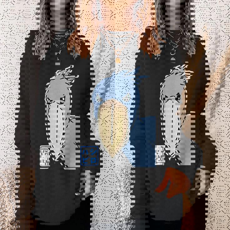 ハシビロコウさん『フル ビッグプリント』青い鳥【どうぶつフレンズ】ゆるくて かわいい 動物園の生き物 イラスト スウェットシャツ 彼女への贈り物