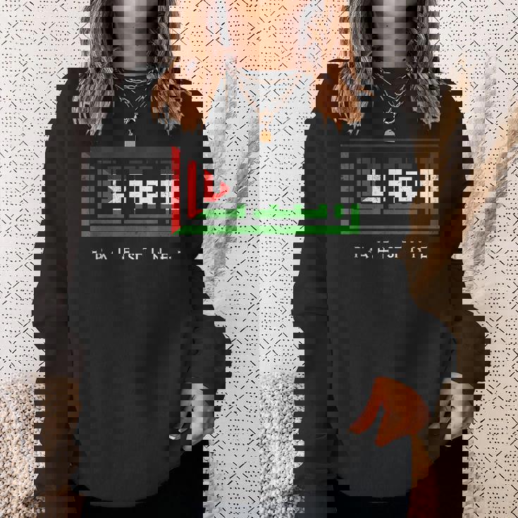 パレスチナ パレスチナ国旗 アラビア語カリグラフィー フリーパレスチナ スウェットシャツ 彼女への贈り物