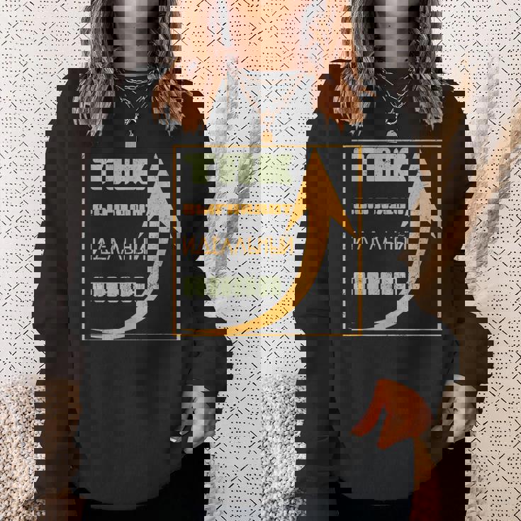 ロシア パパ 父 夫 ユーモア スラブ系 ソ連 キリル文字 バチャ スウェットシャツ 彼女への贈り物