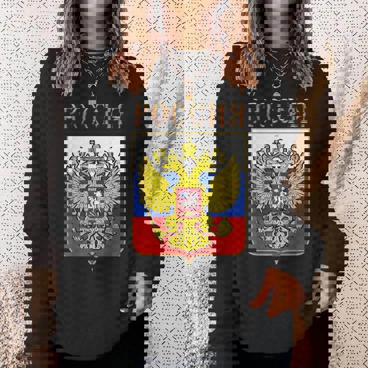 ロシアの国章 スウェットシャツ 彼女への贈り物