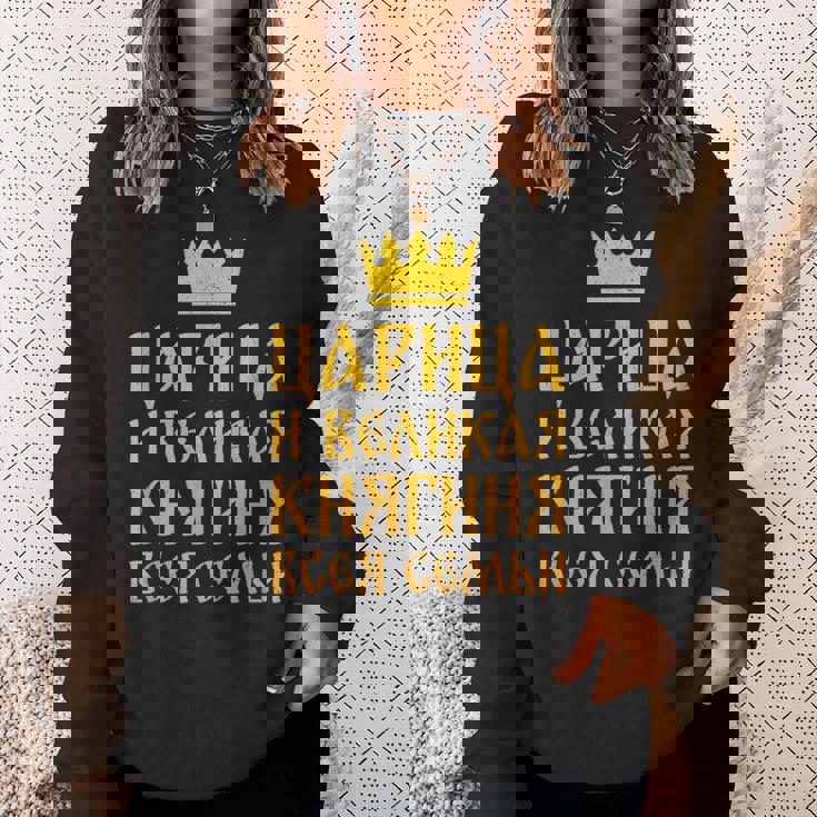 ロシア人 妻 ロマンチック キリル文字 結婚 妊娠 結婚式 ソ連 スウェットシャツ 彼女への贈り物