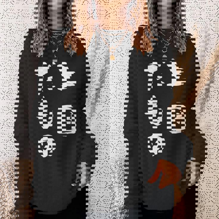 上田 苗字 麻雀 牌 おもしろ グッズ 服 筆文字 面白いtシャツ 文字入り 面白い 文字 ネタ メンズ スウェットシャツ 彼女への贈り物