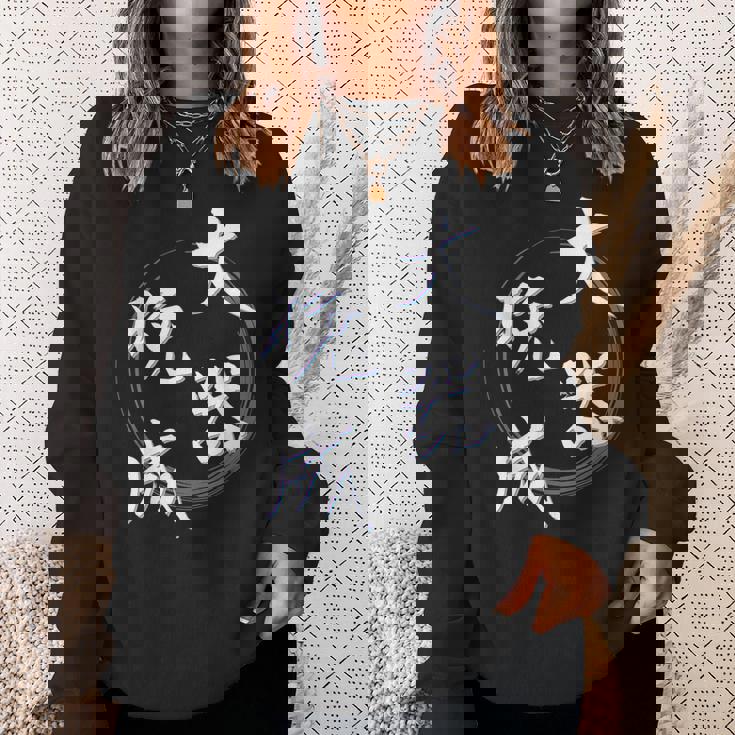 大器晩成 四字熟語 ネタ 面白いtシャツ 文字入り メンズ おもしろ面白い 服 オリジナル おもしろグッズ 文字tシャツ スウェットシャツ 彼女への贈り物