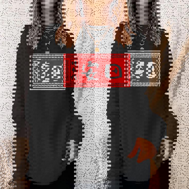 安田 苗字 ラーメン 看板 面白いtシャツ おもしろ グッズ 服 筆文字 文字 入り 面白い ネタ メンズ スウェットシャツ 彼女への贈り物