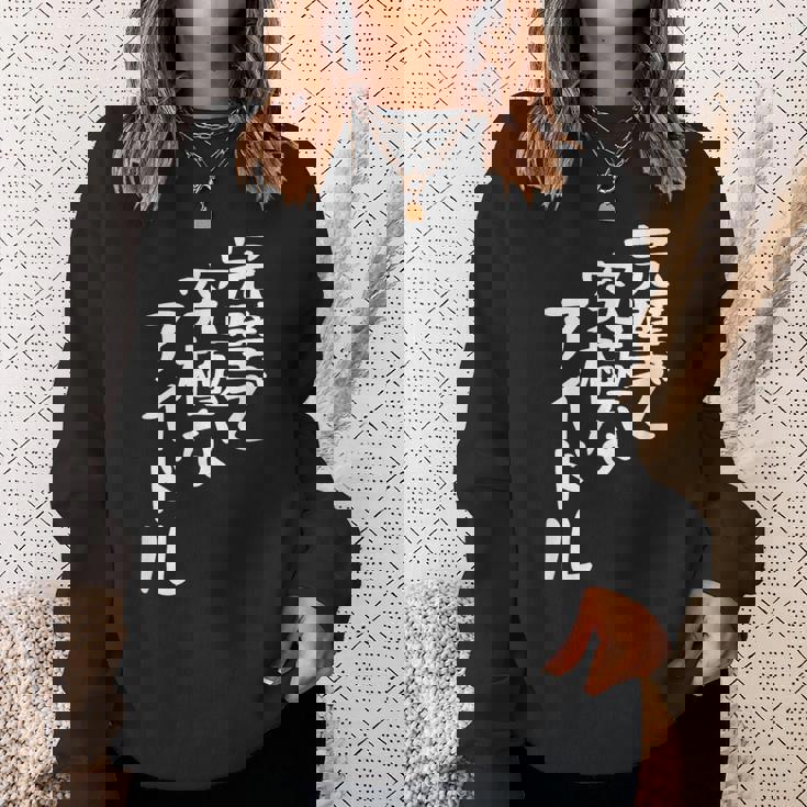 完璧で究極なアイドルtシャツ 面白いtシャツ おもしろtシャツ 面白い 服 おもしろグッズ 文字tシャツ スウェットシャツ 彼女への贈り物