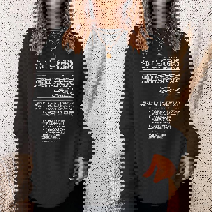 定年 退職 面白いtシャツ 辞書 定義 文字入り 定年 父 おもしろ 面白い 服 おもしろグッズ 文字tシャツ ネタ スウェットシャツ 彼女への贈り物