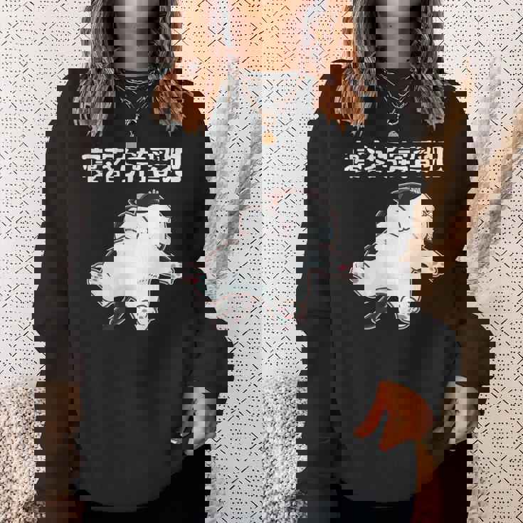 寝落ち常習犯 猫 ねこ かわいい おもしろ ネタ ジョーク ギャグ 動物 キャット スウェットシャツ 彼女への贈り物