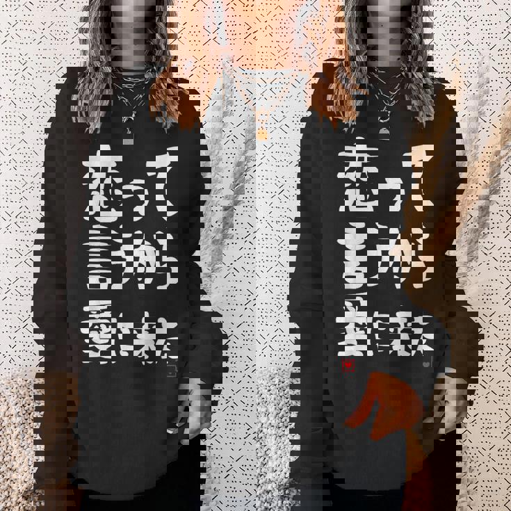 恋って言うから愛に来た ダジャレ 親父ギャグ ギャグ ネタ 可愛い 面白い ネタ スウェットシャツ 彼女への贈り物