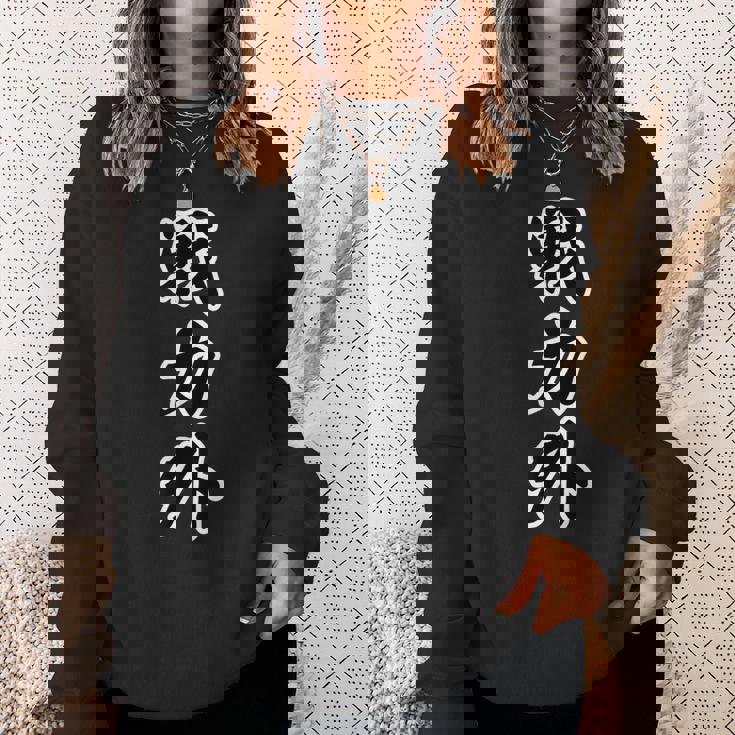 戦力外 野球・スポーツ【変なデザイン屋さん】面白い 言葉 お笑い ギャグ スウェットシャツ 彼女への贈り物