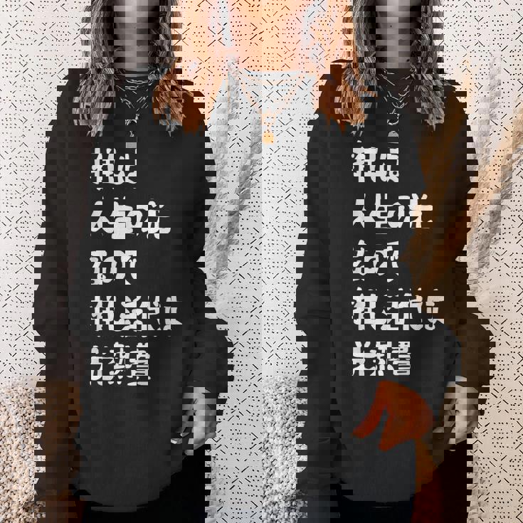 推しは人生の光なので推し活代は光熱費 推し活 推しのいる生活 オタ活 オタク ネタ おもしろ スウェットシャツ 彼女への贈り物