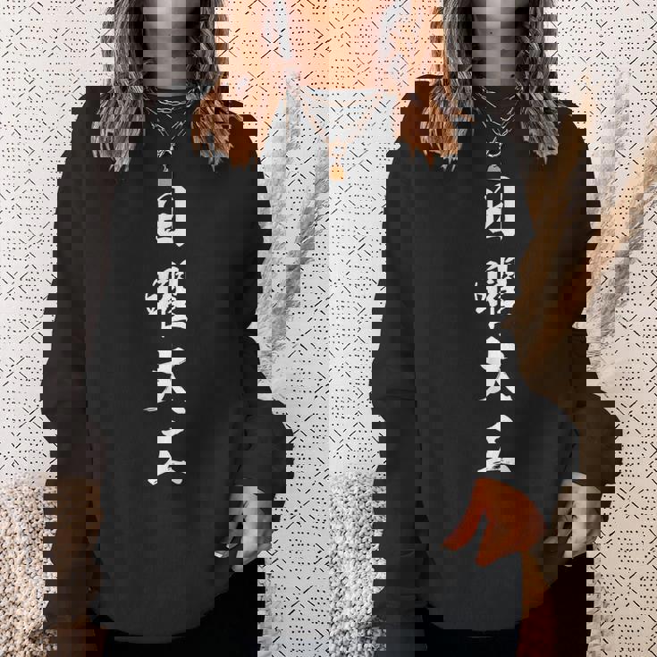 日曜大工 スウェットシャツ 彼女への贈り物