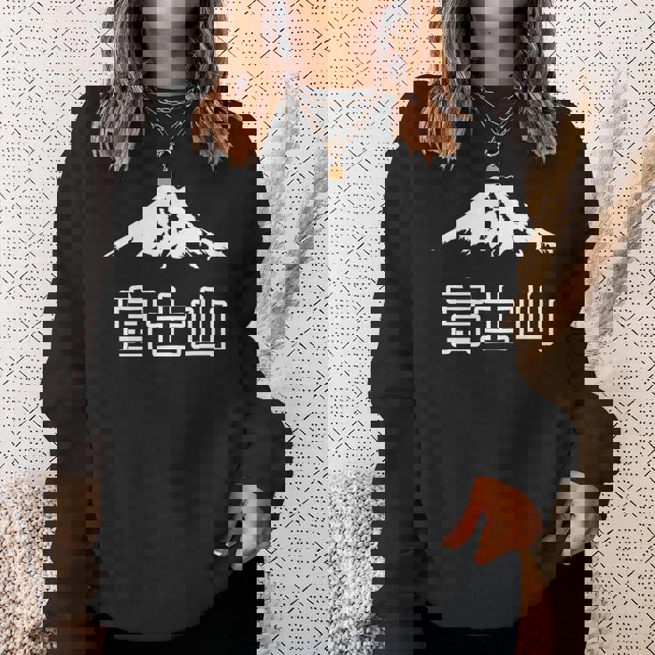 日本 富士山 富士山 富士山 メンズ レディース キッズ 長袖tシャツ スウェットシャツ 彼女への贈り物