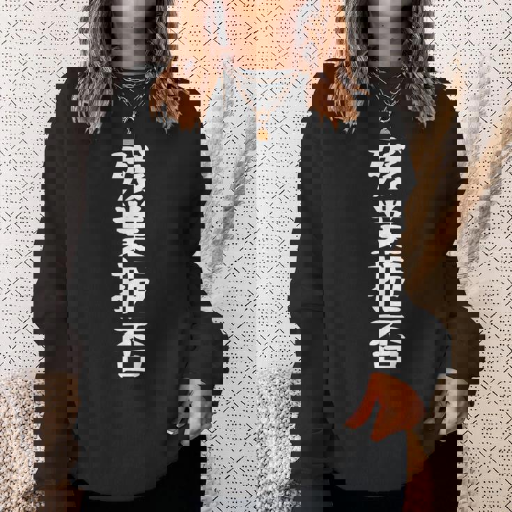 残業拒否tシャツ 面白いtシャツ おもしろtシャツ 面白い 服 おもしろグッズ 文字tシャツ スウェットシャツ 彼女への贈り物