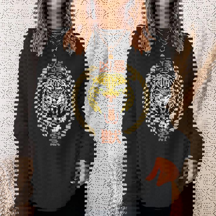 漢字の猛獣と日本語の虎アート スウェットシャツ 彼女への贈り物