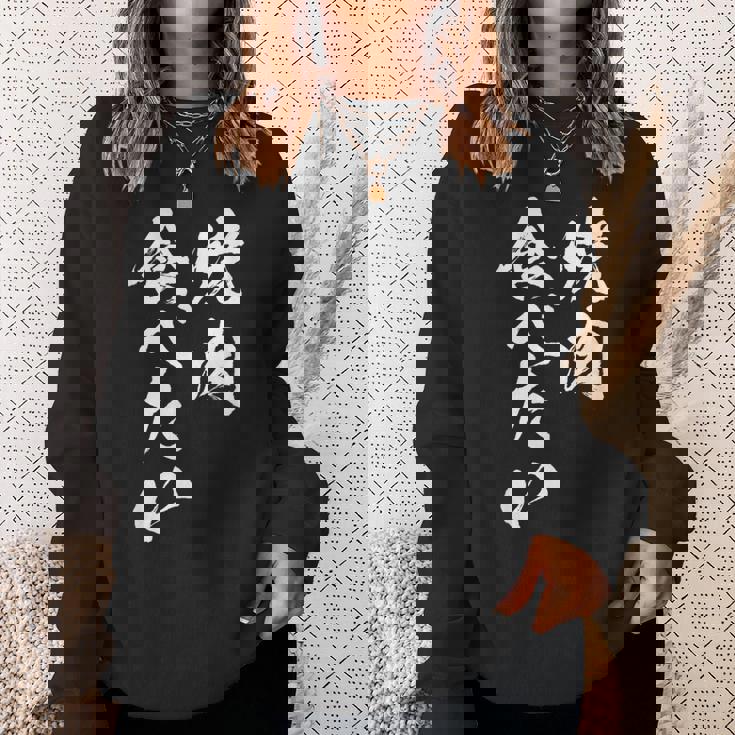 焼肉 食べたい 面白いtシャツ 食べ物 文字入り メンズ おもしろ 面白い 服 オリジナル グッズ 文字tシャツ ネタ スウェットシャツ 彼女への贈り物