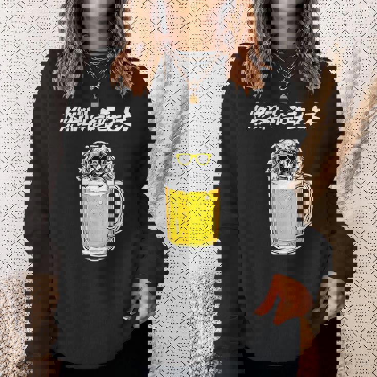 燃料は酒 ダックスフンド グッズ 犬 おもしろ 面白い ネタ 笑える 飲み会 スウェットシャツ 彼女への贈り物