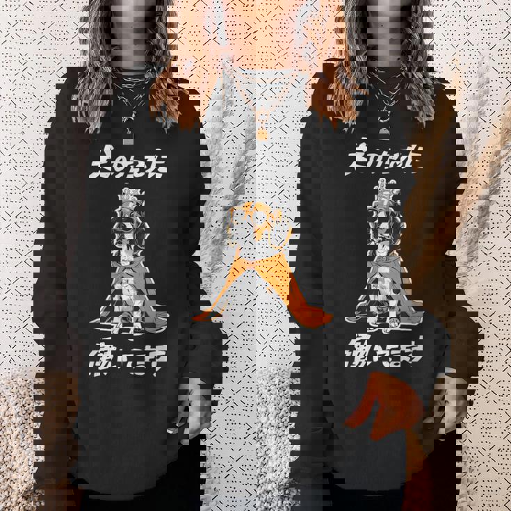 犬のために働いてます ビーグル グッズ 犬 おもしろ 面白い ネタ 笑える かわいい スウェットシャツ 彼女への贈り物