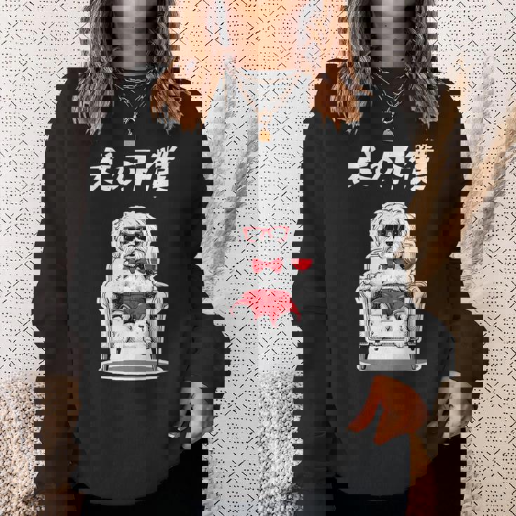 犬の下僕 マルチーズ グッズ 犬 おもしろ 面白い ネタ 笑える かわいい スウェットシャツ 彼女への贈り物