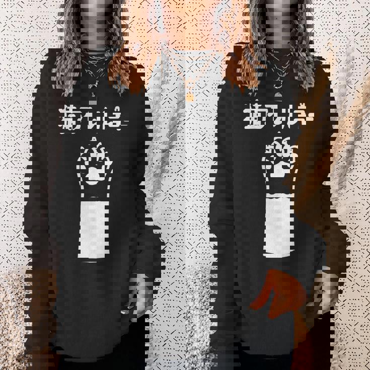 猫アレルギー スウェットシャツ 彼女への贈り物