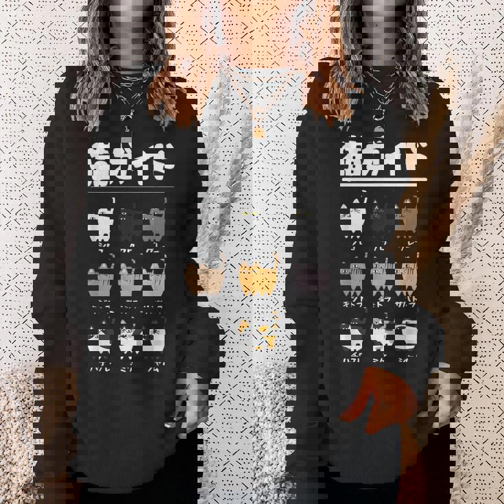 猫ガイド 猫 ネコの飼い主 ねこの飼い主 おもしろ 愛猫家 猫の飼い主 ネコ好き ネコ 猫好き ネコ好き スウェットシャツ 彼女への贈り物